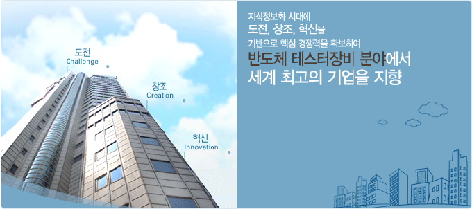 (주)디아이 이미지