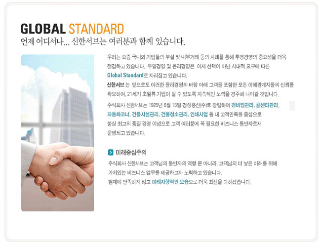 신한서브주 이미지