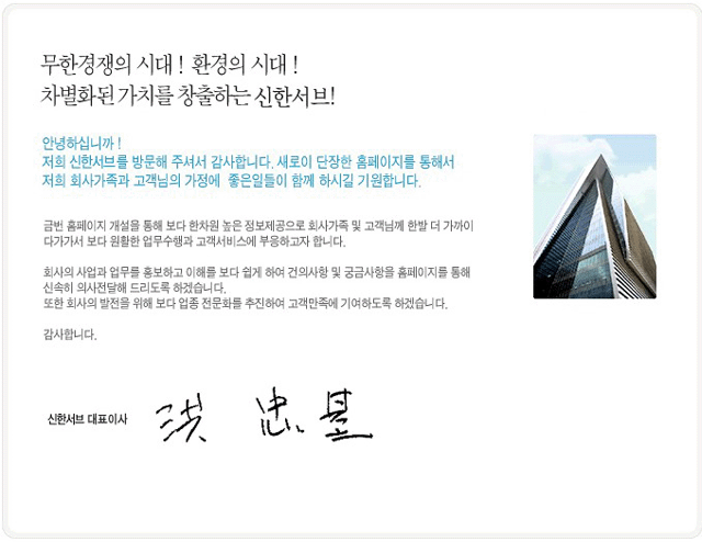 신한서브주 이미지
