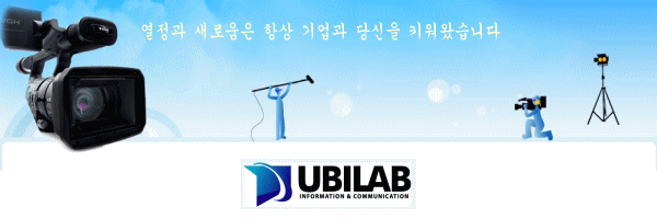 (주)아이디어랩 이미지