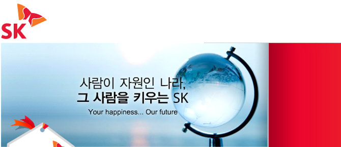 에스케이텔레콤(주) 이미지