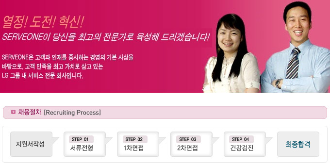 (주)서브원 이미지