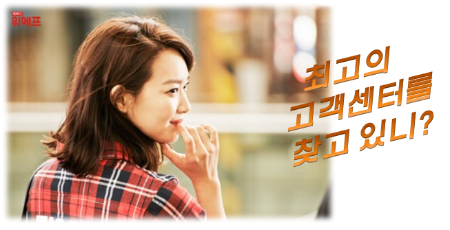 유원피플 기업소식 - 취업포털 인크루트