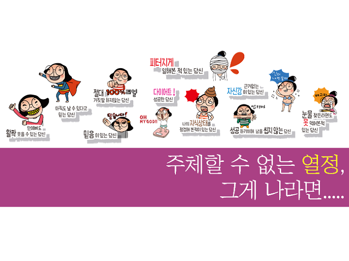 썬미트 기업소식 - 취업포털 인크루트