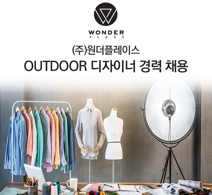 원더플레이스 기업소식 - 취업포털 인크루트