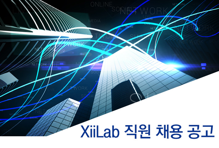 XiiLab 기업소식 - 취업포털 인크루트