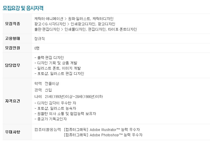하늘사랑디자인 이미지