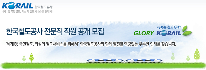 정한기술단 이미지