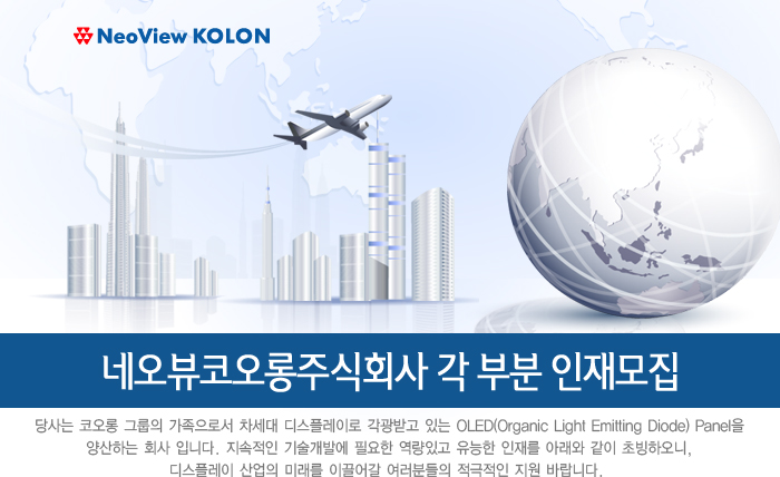 네오뷰 이미지