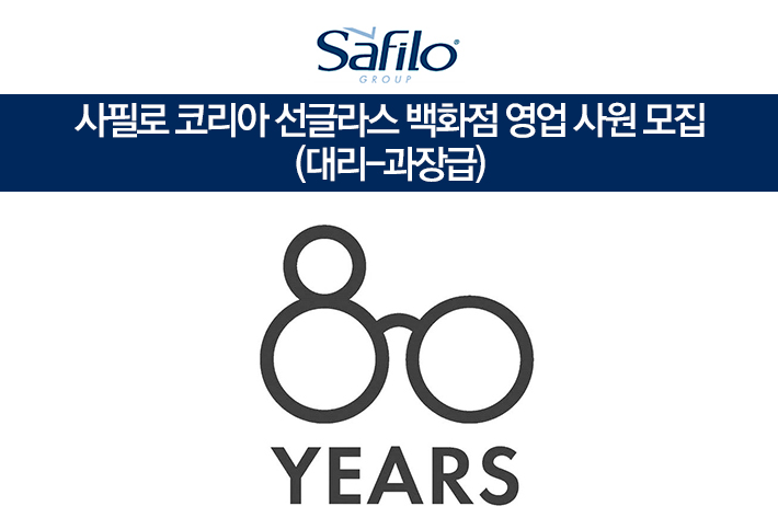 사필로코리아유한회사 기업소식 - 취업포털 인크루트