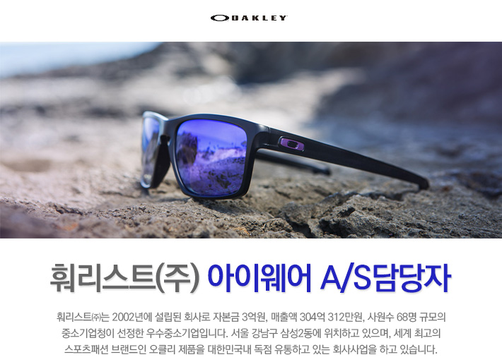 훠리스트 기업소식 - 취업포털 인크루트