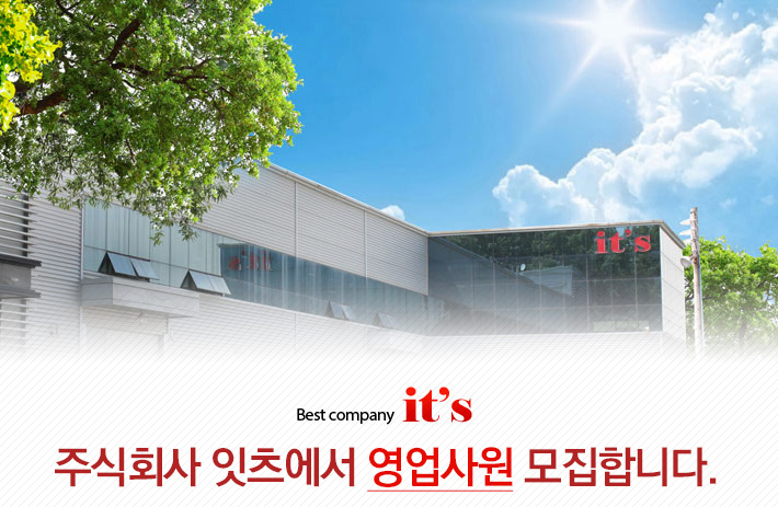 잇츠 기업소식 - 취업포털 인크루트