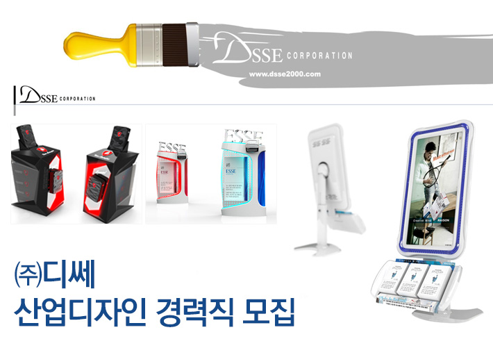 디쎄 기업소식 - 취업포털 인크루트