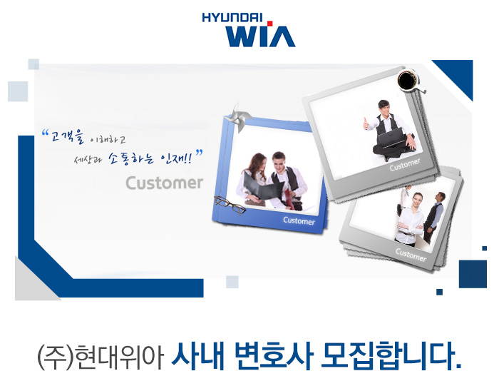 현대위아(주) 기업소식 - 취업포털 인크루트