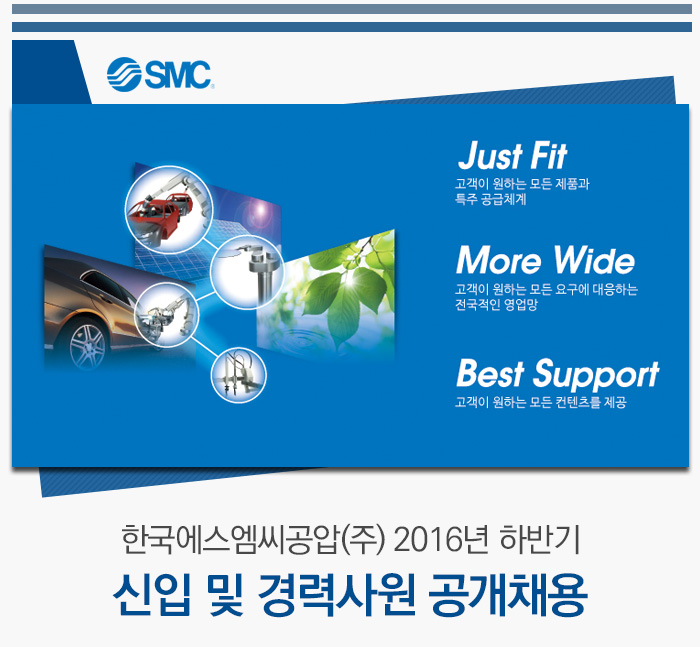 합자회사 중흥주택 기업소식 - 취업포털 인크루트