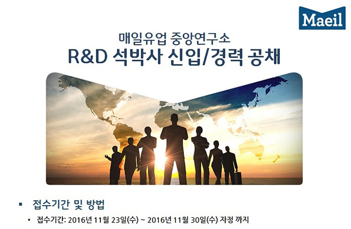 매일유업(주) 기업소식 - 취업포털 인크루트
