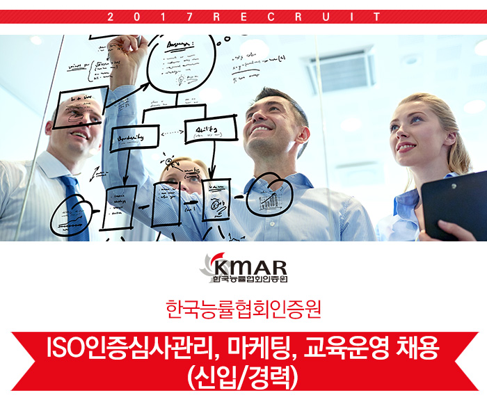 한국경영인증원 기업소식 - 취업포털 인크루트