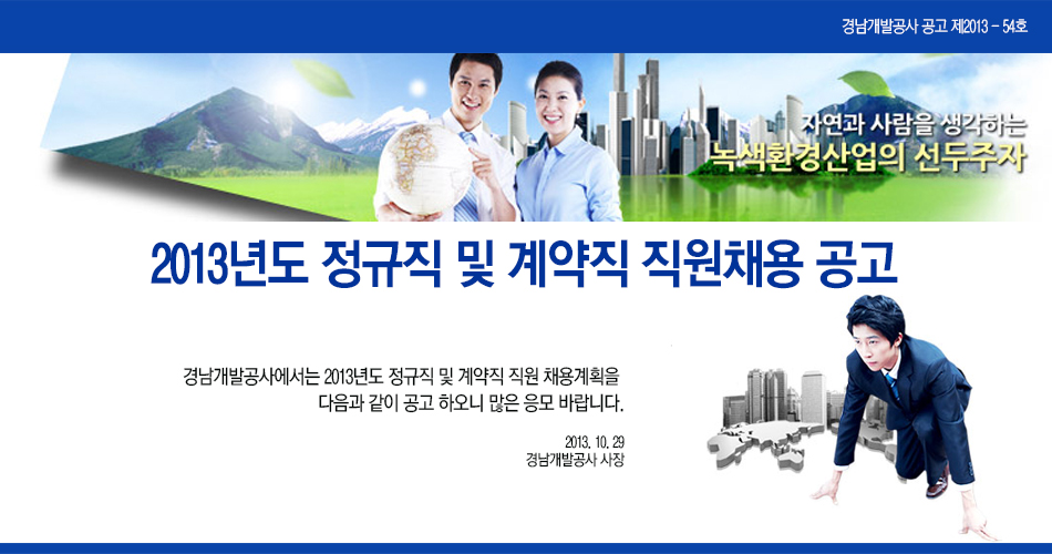 웅동인력 이미지